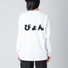 きまぐれ猫目屋のべおん Big Long Sleeve T-Shirt