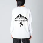 AI_bouldererのクライミングあるある Big Long Sleeve T-Shirt