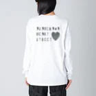 nissyheartのASAHIKAWA HEART STREET Big Long Sleeve T-Shirt