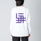grandeviolaDESIGNのカタカナでムラサキ！！！ Big Long Sleeve T-Shirt
