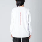 noitokeyoのアジサイとそれを見るための椅子 Big Long Sleeve T-Shirt