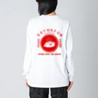 遊凪の餃子の作り方 Big Long Sleeve T-Shirt