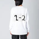 ぎゃらくしーらんどの1年2組から2年2組になりました。 Big Long Sleeve T-Shirt