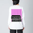 EnisheのI miss you. I love you. Big Long Sleeve T-Shirt