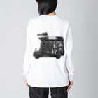 TeenagersEmotionのfuck666 Big Long Sleeve T-Shirt