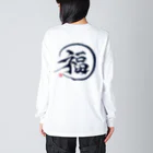 ハヤシライスしか勝たんの林の丸福 Big Long Sleeve T-Shirt