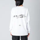 そういうゲイならもう一度逢いたいのそういうゲイならもう一度逢いたい ビッグシルエットロングスリーブTシャツ