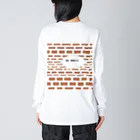 CHIKUSHOの閉店中Tシャツ Big Long Sleeve T-Shirt