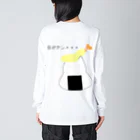 AmyShantiの猫むすび～天むす～ Big Long Sleeve T-Shirt