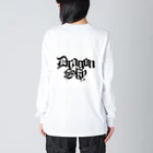 DragonskyのDragonSkyオリジナルウェア Big Long Sleeve T-Shirt