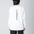 Kigurumi-ozisanの愛する後輩へ捧ぐ Big Long Sleeve T-Shirt