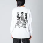 ボンバーズの下山田芸能保存会 Big Long Sleeve T-Shirt