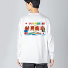 JIN_STYLEの針貝商事グッズ Big Long Sleeve T-Shirt