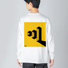 965の回線 Big Long Sleeve T-Shirt