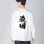 ハれるとイいナの旋回ビッグシルエットロングスリーブ  Big Long Sleeve T-Shirt