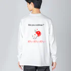 ドルドルショップのJe vous aime JULIEN Big Long Sleeve T-Shirt