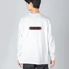 ∞INFINITY∞のYOLO Big Long Sleeve T-Shirt