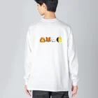 はぶの母さんと月を見にきたのに興味がない犬 Big Long Sleeve T-Shirt