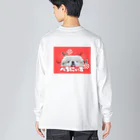 CHUNTANのいちごイロ　ぺちにぃず Big Long Sleeve T-Shirt