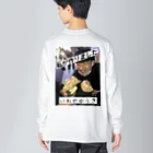 いわたにえんのいわたにえん公式ロンT Big Long Sleeve T-Shirt