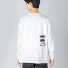 萬屋断片の[F][T]高架好き デザイン④ Big Long Sleeve T-Shirt