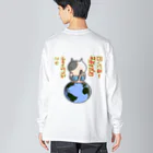 ひよこ男爵とまだむにゃんのいつ言うたんにゃん ビッグシルエットロングスリーブTシャツ