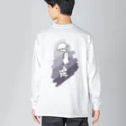 趣味と好奇心、のskboy(ｽｹﾎﾞｰｲ) Big Long Sleeve T-Shirt