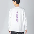 CHICHIZŌのMAOちゃん ビッグシルエットロングスリーブTシャツ