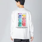 IZAKAYAWEBのあなたしだい Big Long Sleeve T-Shirt