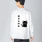 黒ねこまろんの雑貨屋さんの🐾黒猫マロンの関西弁•名言🐾 ビッグシルエットロングスリーブTシャツ