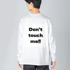 No planの俺は危険な男 Big Long Sleeve T-Shirt