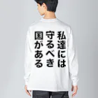 kazuya_sunの大和魂　アイテムシリーズ ビッグシルエットロングスリーブTシャツ