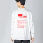 mellowの今日のお昼はキンパにしよう Big Long Sleeve T-Shirt