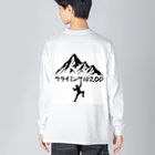 AI_bouldererのクライミングあるある Big Long Sleeve T-Shirt