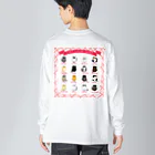 そぼろのプリント屋さんのキャットカラーガイド（ねこ図鑑） Big Long Sleeve T-Shirt