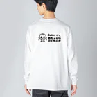 Tomohiro Shigaのお店の赤ちゃんは泣くものだ Big Long Sleeve T-Shirt