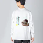 ハムンズの働きたくないハムンズ Big Long Sleeve T-Shirt