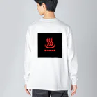 長谷川めるもの銭湯倶楽部 Big Long Sleeve T-Shirt