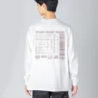 ATELIER SUIの洗濯し Big Long Sleeve T-Shirt