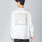 ATELIER SUIの洗濯し Big Long Sleeve T-Shirt