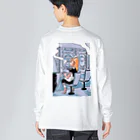 弱そうな個体ショップのパチンカーメイドさん Big Long Sleeve T-Shirt