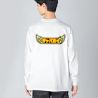 ギャバホイホイホイのギャバホイエンブレム Big Long Sleeve T-Shirt