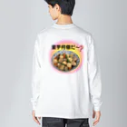 COCOROの館のハンバーグ大好き Big Long Sleeve T-Shirt