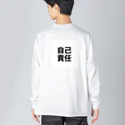 atyourownriskのatyourownrisk ビッグシルエットロングスリーブTシャツ