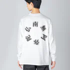 BU56$EKAIのわからずや Big Long Sleeve T-Shirt