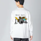 綿棒使いのドラムくん Big Long Sleeve T-Shirt