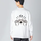 イラスト MONYAAT の両面プリントYETIisyeah*いないいないばぁA Big Long Sleeve T-Shirt