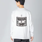 グラフィンの100万円貯まるT-SHIRT 2 ロゴバックプリント Big Long Sleeve T-Shirt