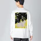 いちたろうのホップ ステップ ジャンプで Big Long Sleeve T-Shirt