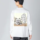 万枚ちゃんの珈琲ネコの日常〜コロンビア〜 Big Long Sleeve T-Shirt